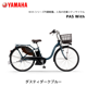 2025ǯ��ǥ� ��ư��ž�� ��ޥ� PAS With �ѥ� ������ 24����� 26����� PA26W PA24W��YAMAHA