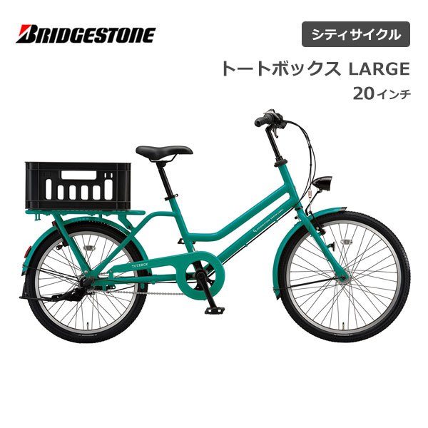���ƥ��������� ��ž�� �֥�¥��ȥ� �ȡ��ȥܥå��� LARGE ��24����� ��22����� TXB43T