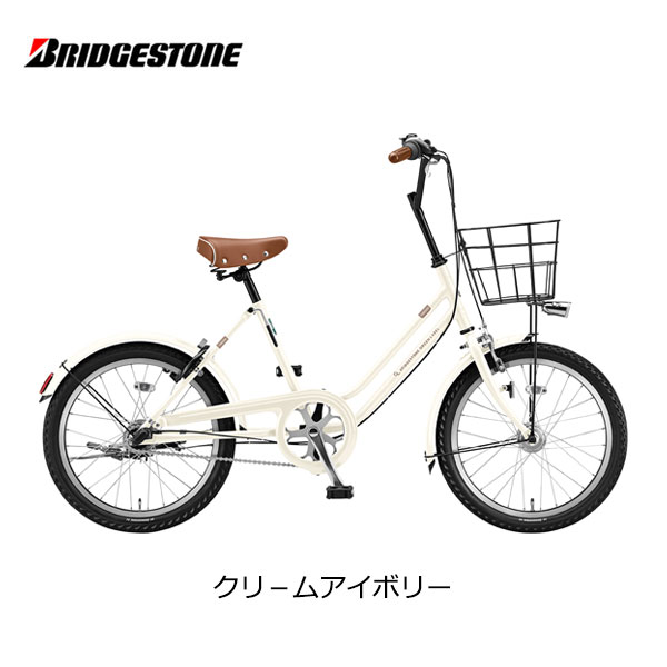 兵庫県尼崎市　ブリヂストン　ベガス　発送不可　中古20インチ　身長137cm〜 兵庫県尼崎市 ブリヂストン ベガス 発送不可 中古20インチ 身長