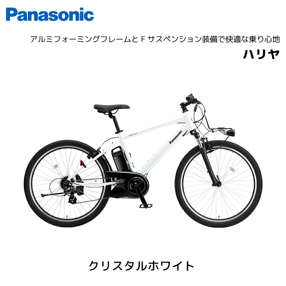 �ڶ�Կ���������ѡ���ư��ž�� �ѥʥ��˥å� Hurryer �ϥ�� 26����� BE-ELH671