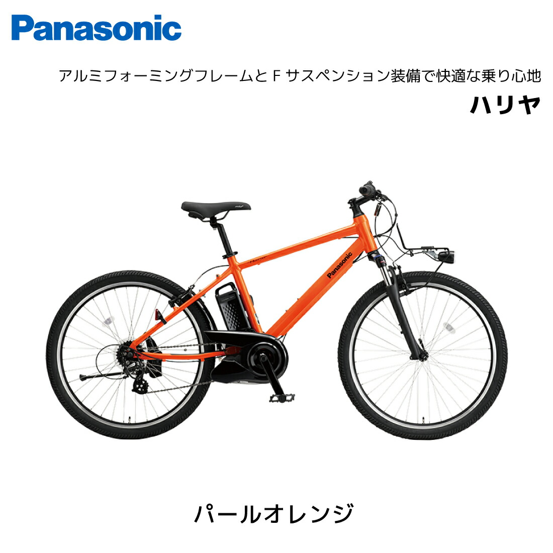 �ڶ�Կ���������ѡ���ư��ž�� �ѥʥ��˥å� Hurryer �ϥ�� 26����� BE-ELH671
