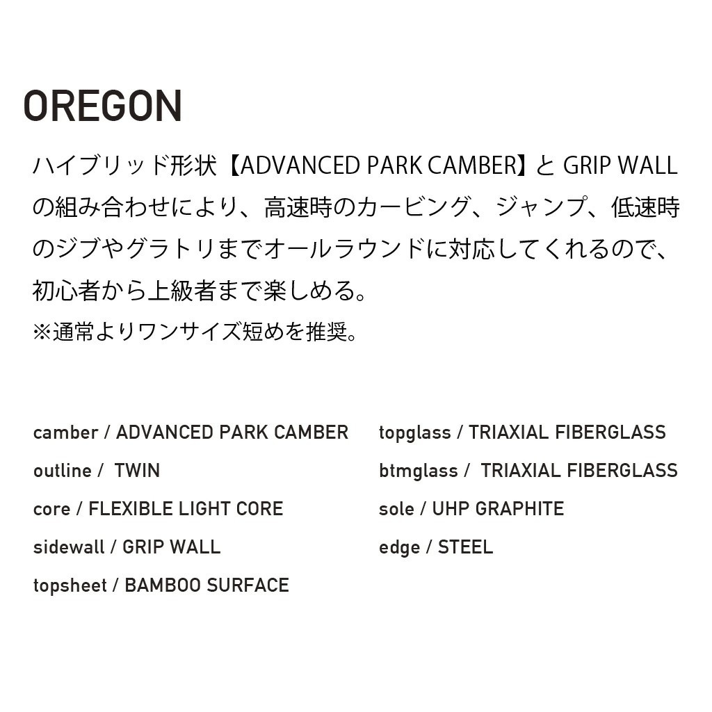 24-25��ǥ� KRAFT  OREGON  ����ե� ���쥴�� ��� ��ǥ����� �鿴�� ���եȥե�å��� ���餫�� Camber �����С� �ե꡼�������� ����ȥ� �ѡ��� ���� �֥��� ���Υܡ� snowboard �ȥ���