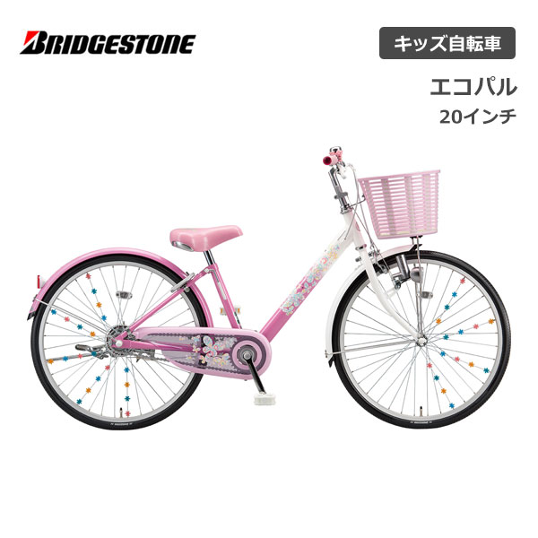 ���ԡ��Ҷ��Ѽ�ž�� �֥�¥��ȥ� �����ѥ� 20����� EPL001 �֥ꥸ���ȥ� bridgestone