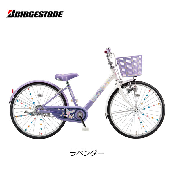 ���ԡ��Ҷ��Ѽ�ž�� �֥�¥��ȥ� �����ѥ� 20����� EPL001 �֥ꥸ���ȥ� bridgestone