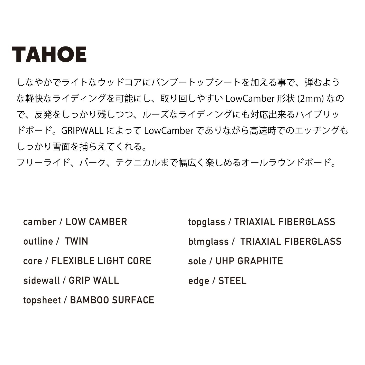 24-25��ǥ� KRAFT TAHOE ����ե� ���� ��� ��ǥ����� �鿴�� ���եȥե�å��� ���餫�� Camber �����С� �ե꡼�������� ����ȥ� �ѡ��� ���� �֥��� ���Υܡ� snowboard �ȥ���