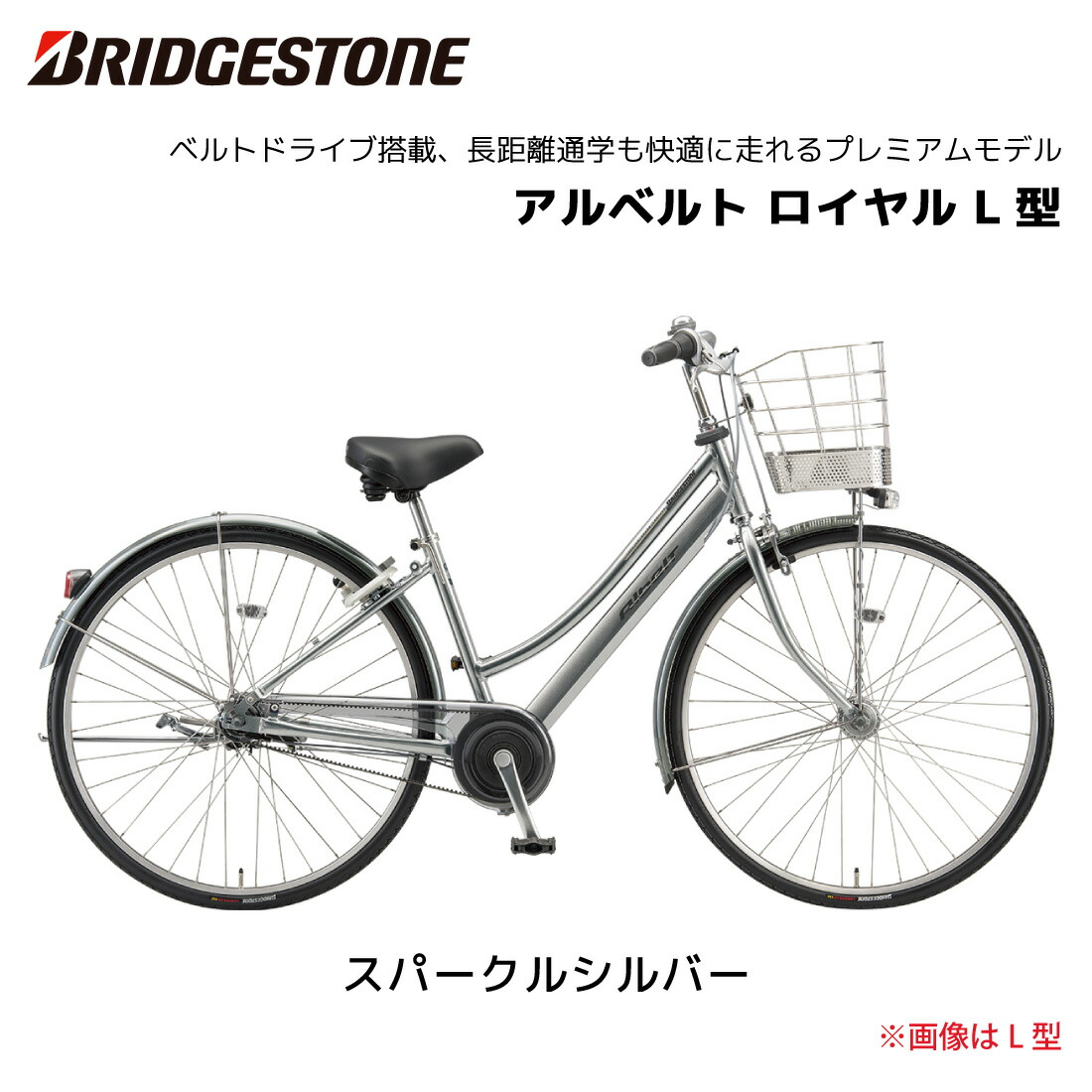 ž ֥¥ȥ ٥ȥ L 26 27 5® ABR6L5 ABR7L5 bridgestone