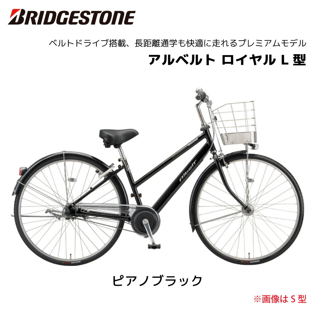 ž ֥¥ȥ ٥ȥ L 26 27 5® ABR6L5 ABR7L5 bridgestone