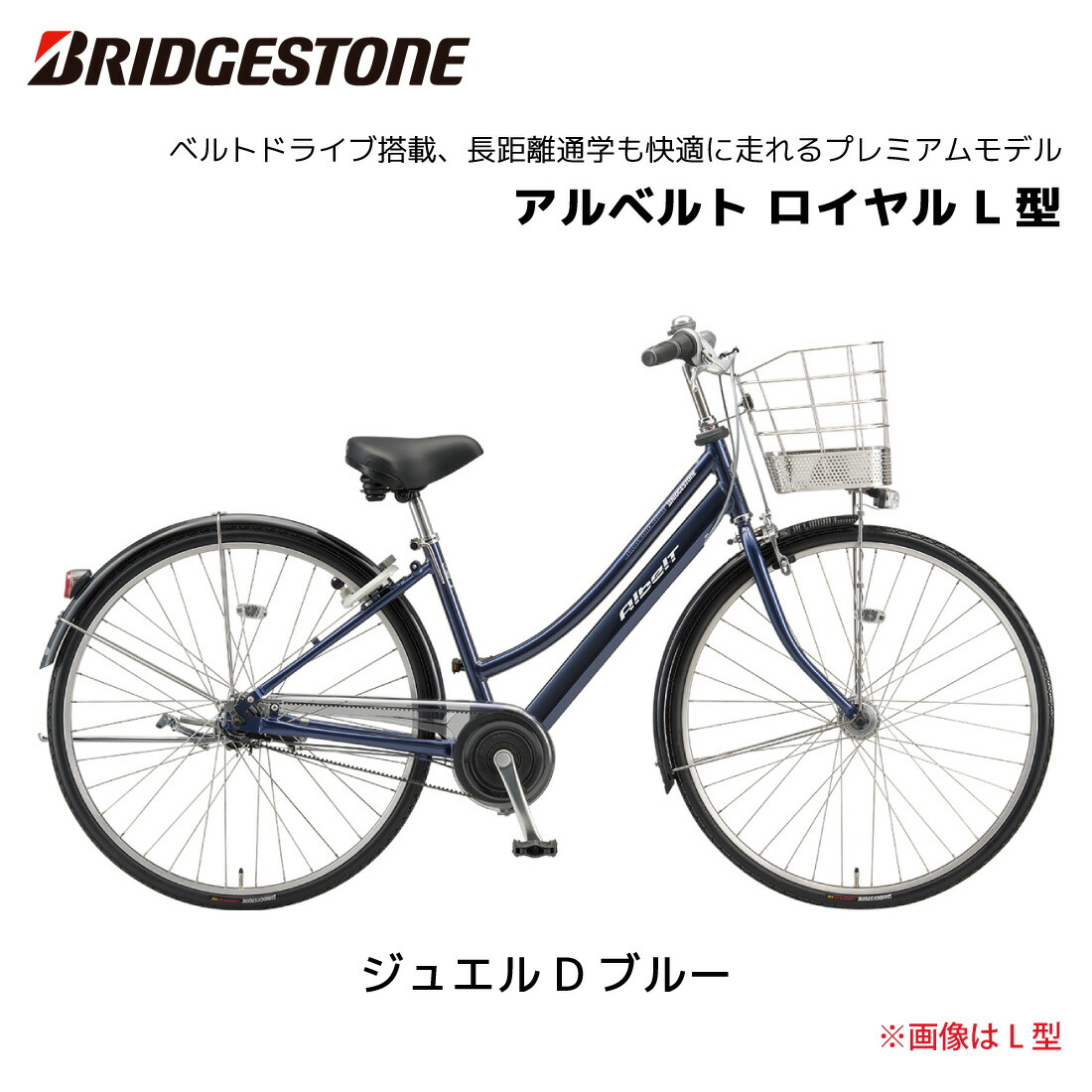 ž ֥¥ȥ ٥ȥ L 26 27 5® ABR6L5 ABR7L5 bridgestone