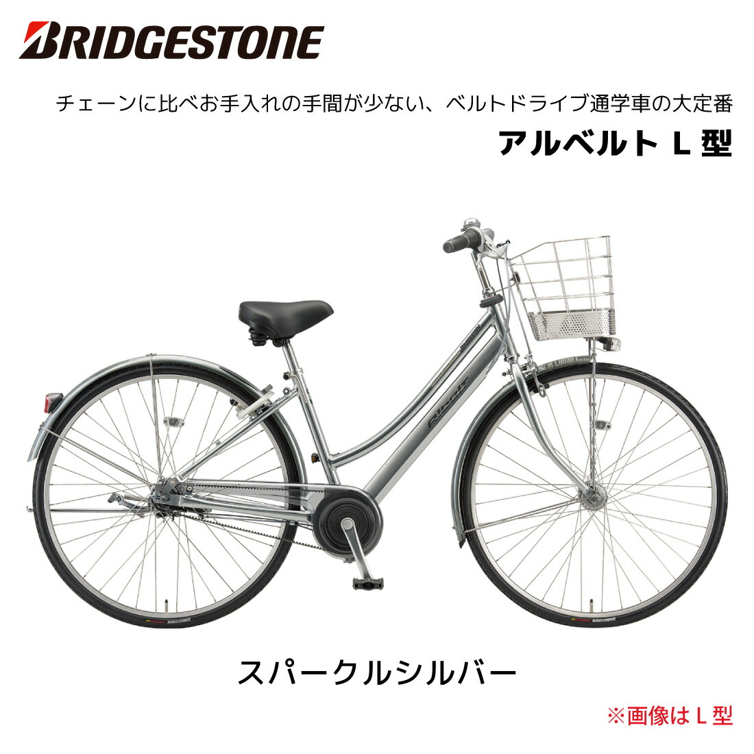 ��ž�� �֥�¥��ȥ� ����٥�� L�� 26����� 27����� 5����® AB6L5 AB7L5 bridgestone