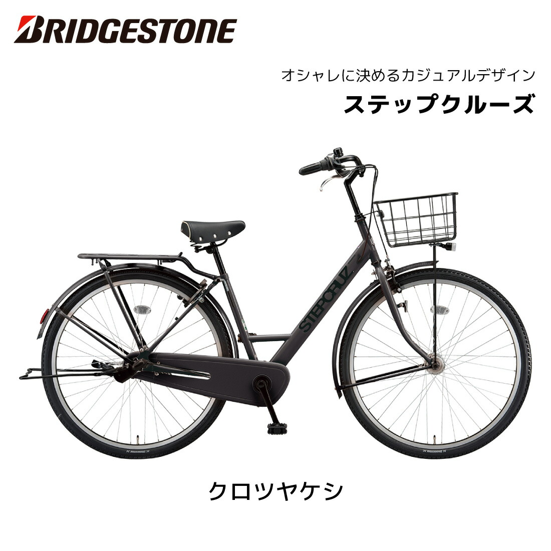 ��ž�� ���ƥåץ��롼�� 26����� 27����� 3�ʥ��ե� �����ȥ饤�� ������ ST63T2 ST73T2 �֥ꥸ���ȥ� bridgestone