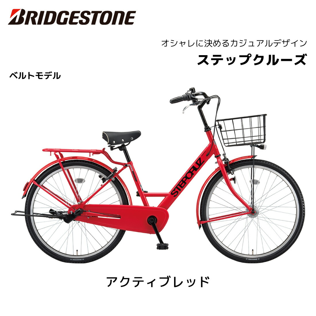 ��ž�� ���ƥåץ��롼�� 26����� 27����� 3�ʥ��ե� �����ȥ饤�� ������ ST63T2 ST73T2 �֥ꥸ���ȥ� bridgestone