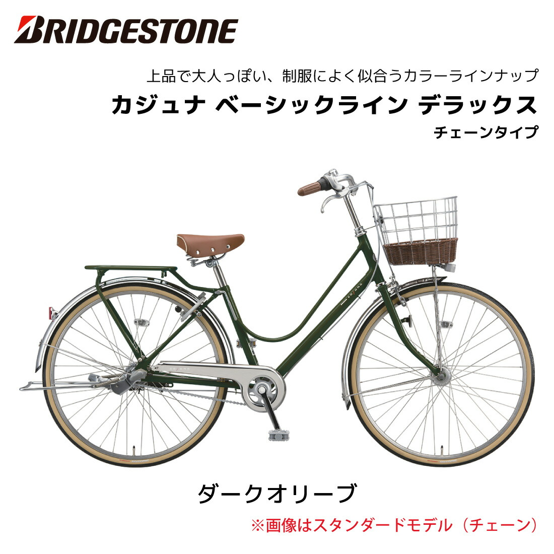 ��ž�� ������ʥ١����å��饤�� �ǥ�å���  ���������ǥ� 26����� 27����� 3�ʥ��ե� CB6T2 CB7T2 �֥ꥸ���ȥ� bridgestone �̳� �̶�