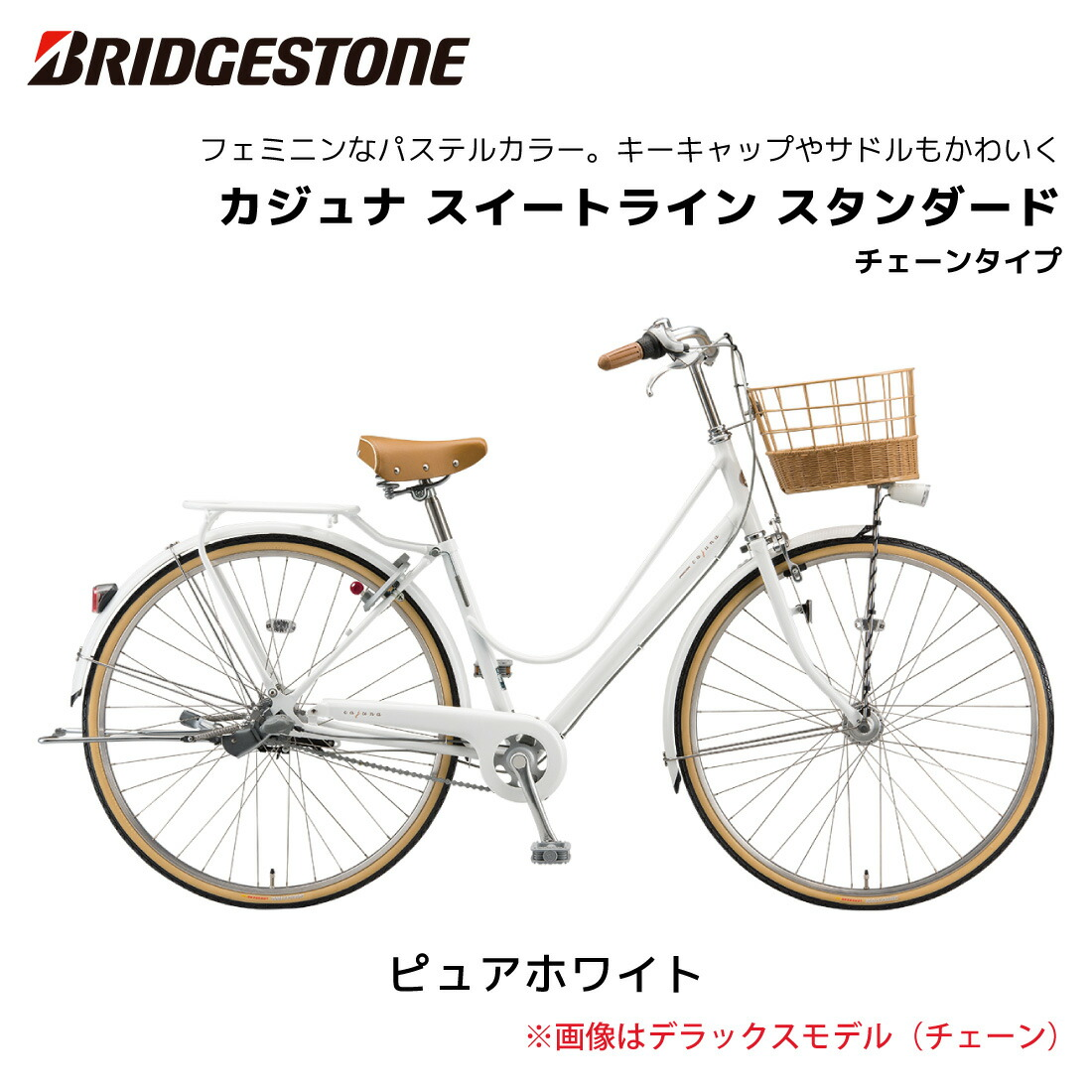 スタローン3231 ブリヂストン アシスタ　26インチ ブラウン スタローン様専用3231 ブリヂストン アシスタ 26インチ ブラウン