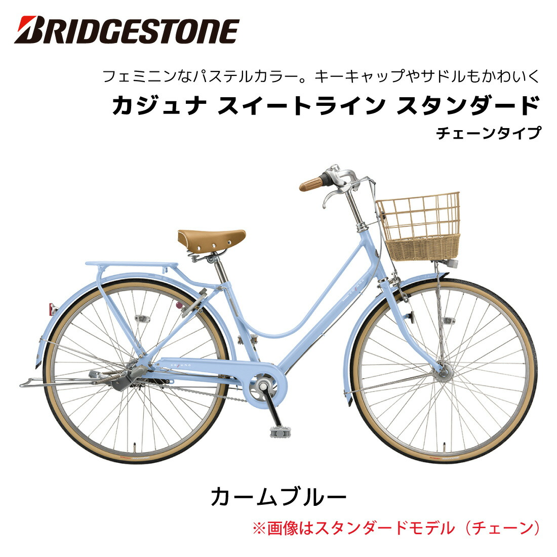 ��ž�� ������ʥ������ȥ饤�� �����������  ���������ǥ� 26����� 3�ʥ��ե� CS63T2 �֥ꥸ���ȥ� bridgestone �̳� �̶�