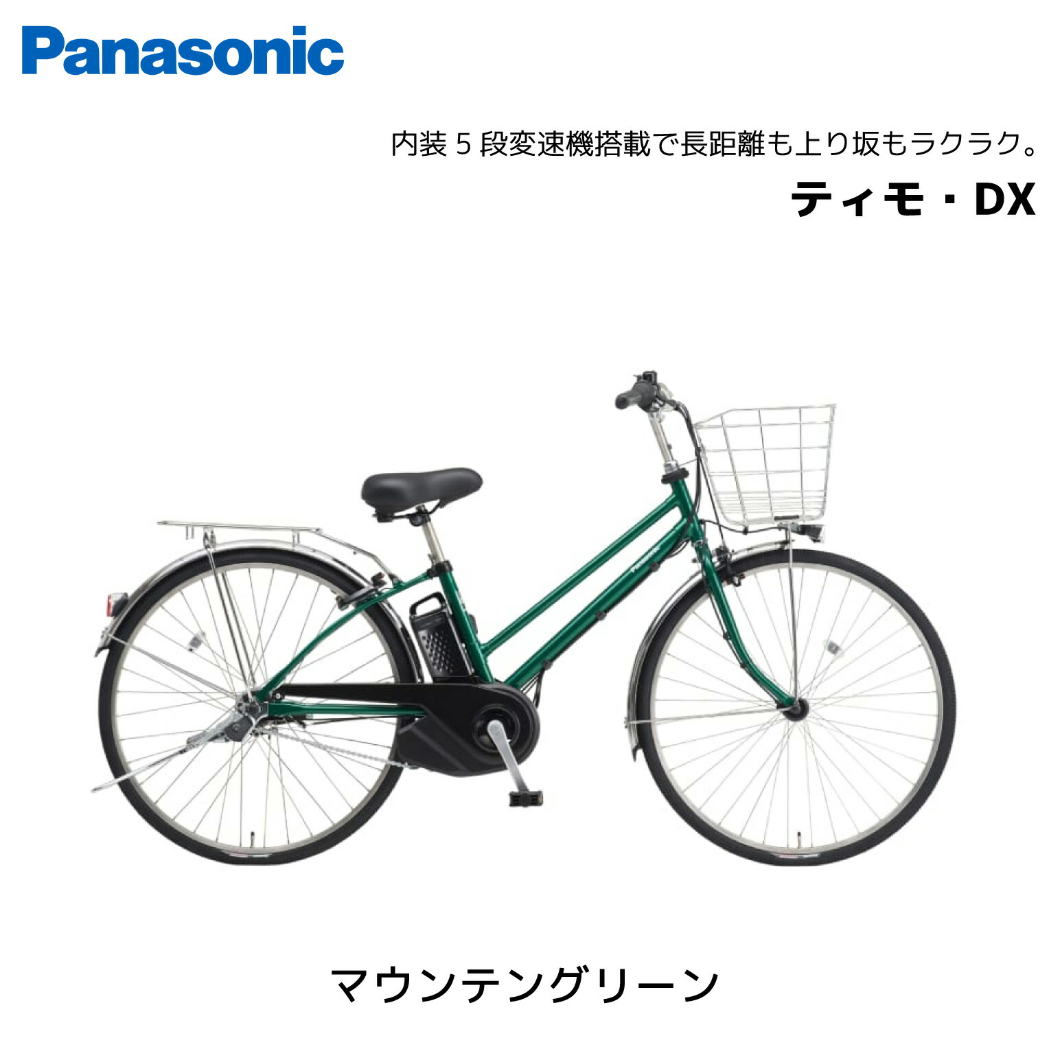 2025ǯǥ ưž ѥʥ˥å ƥ⡦DX 27 BE-FTD753