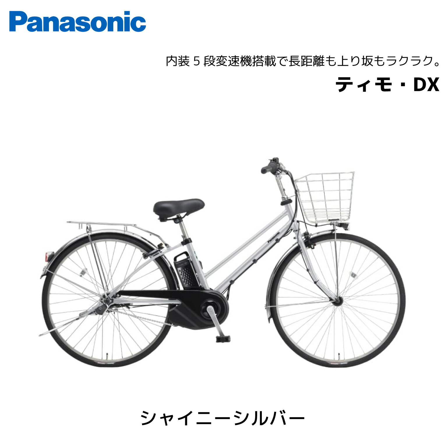 2025ǯǥ ưž ѥʥ˥å ƥ⡦DX 27 BE-FTD753