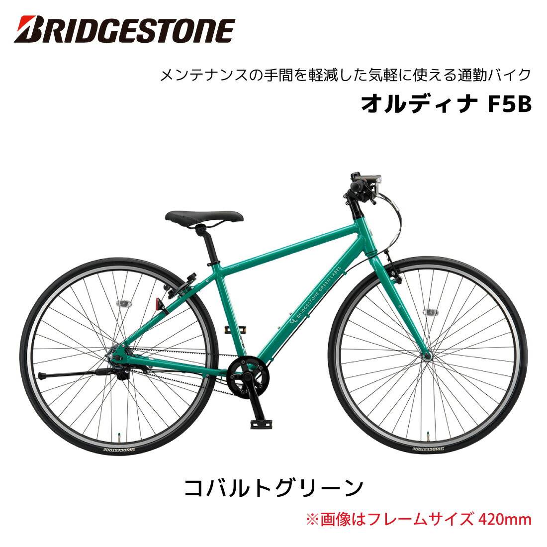 �������Х��� ��ž�� �֥�¥��ȥ� ORDINA ����ǥ��� 27����� 420mm 480mm NX5B42 NX5B48 �֥ꥸ���ȥ� bridgestone