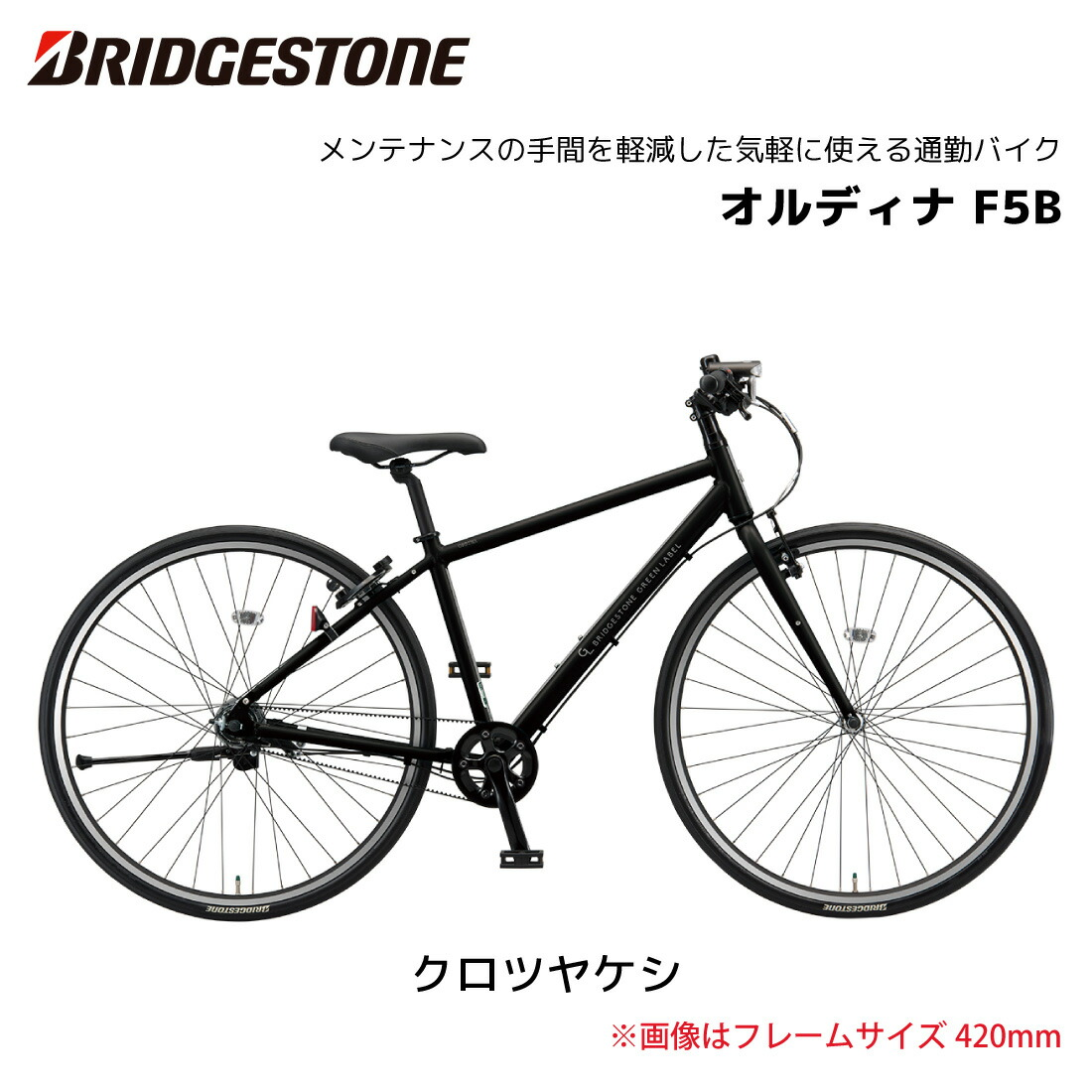 �������Х��� ��ž�� �֥�¥��ȥ� ORDINA ����ǥ��� 27����� 420mm 480mm NX5B42 NX5B48 �֥ꥸ���ȥ� bridgestone