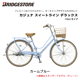 ��ž�� ������ʥ������ȥ饤�� �ǥ�å��� �٥�ȥɥ饤�֥�ǥ� 26����� 27����� 3�ʥ��ե� CS63B2 CS73B2 �֥ꥸ���ȥ� bridgestone �̳� �̶�