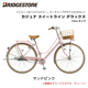 ��ž�� ������ʥ������ȥ饤�� �ǥ�å��� �٥�ȥɥ饤�֥�ǥ� 26����� 27����� 3�ʥ��ե� CS63B2 CS73B2 �֥ꥸ���ȥ� bridgestone �̳� �̶�