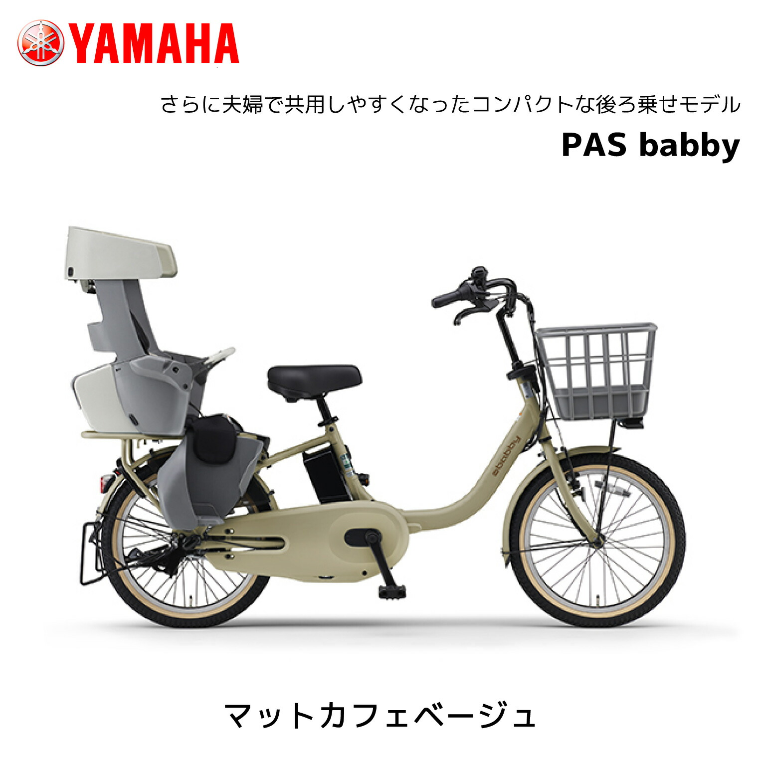 �ڶ�Կ���������ѡۣ��;���б���ǽ ��ư��ž�� ��ޥ� �Ҥɤ�褻 PAS Babby �ѥ� �Хӡ� �����㥤��ɥ�����ɸ��������ǥ� 20����� PA20BB