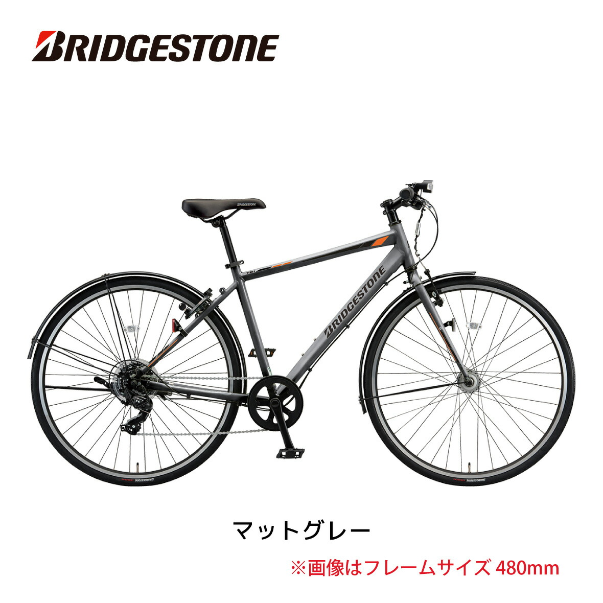 クロスバイク 自転車 ブリヂストン TB1 ティービーワン 27インチ 480mm