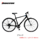 �������Х��� ��ž�� �֥�¥��ȥ� TB1 �ƥ����ӡ����  27����� 480mm 420mm TB486 TB426  �֥ꥸ���ȥ� bridgestone