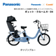 2025ǯ��ǥ� ��ư��ž�� �ѥʥ��˥å� �Ҥɤ�褻 ����åȥ��롼��R DX 20����� BE-FRD034 Gyutto