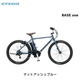 ��ư��ž�� �������� cycoo �١������ BASE one TDE-602L 26����� 26��1.95 E-BIKE �����Х��� ��ư�������ȼ�ž�� �������Х���������