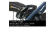 ��ư��ž�� �������� cycoo �١������ BASE one TDE-602L 26����� 26��1.95 E-BIKE �����Х��� ��ư�������ȼ�ž�� �������Х���������