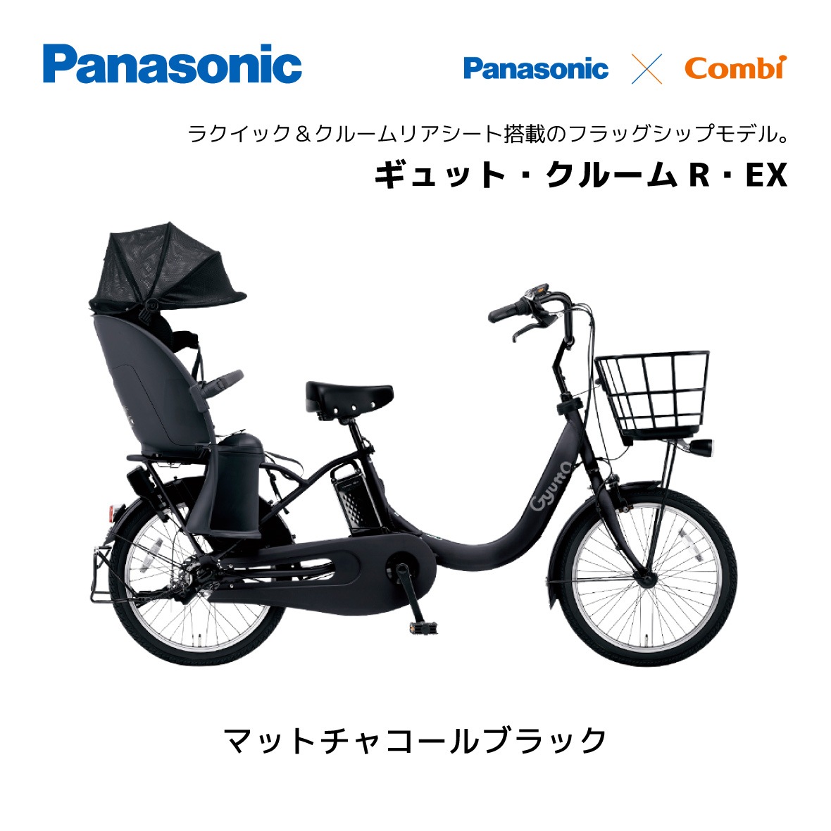 2025ǯ��ǥ� ��ư��ž�� �ѥʥ��˥å� �Ҥɤ�褻 ����åȥ��롼��R EX 20����� BE-RRE034 Gyutto