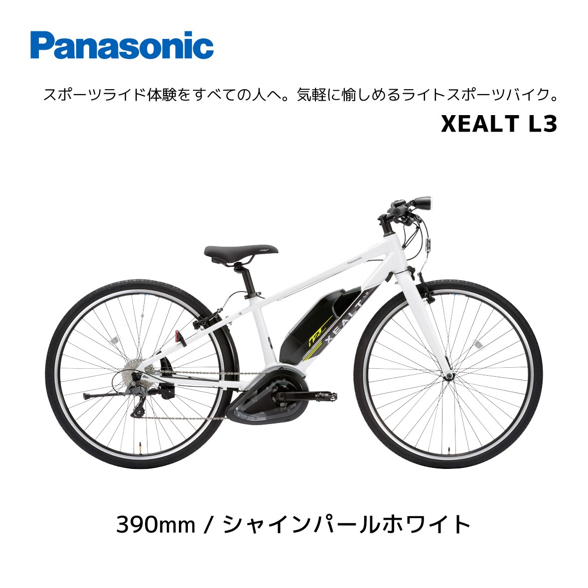 ��ư��ž�� �ѥʥ��˥å� XEALT 390mm 440mm 700��38C 9�ʥ��ե� BE-RL31S BE-RL31M