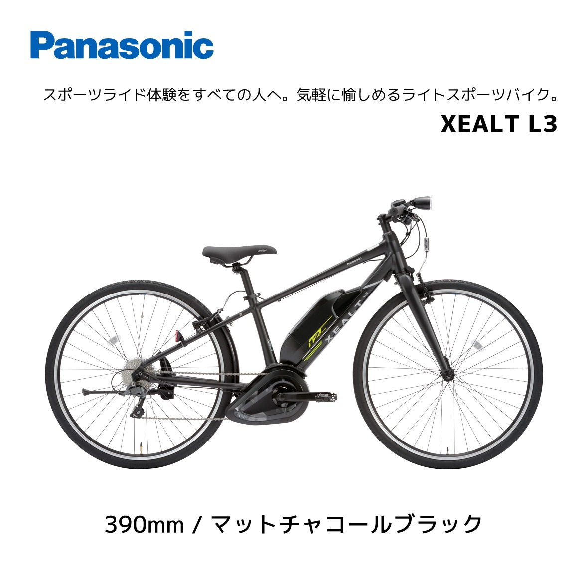 ��ư��ž�� �ѥʥ��˥å� XEALT 390mm 440mm 700��38C 9�ʥ��ե� BE-RL31S BE-RL31M