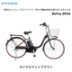 ��ư��ž�� �������� cycoo Refna DIVA ��եʥǥ����� 26����� 26��1.95 E-BIKE �����Х��� ��ư�������ȼ�ž�� �̶� �̳� ���㤤ʪ
