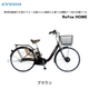 ��ư��ž�� �������� cycoo Refna HOME 8.5Ah ��եʥۡ��� 26����� 26��1-3/8 E-BIKE �����Х��� ��ư�������ȼ�ž�� �̶� �̳� ���㤤ʪ