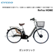 ��ư��ž�� �������� cycoo Refna HOME 8.5Ah ��եʥۡ��� 26����� 26��1-3/8 E-BIKE �����Х��� ��ư�������ȼ�ž�� �̶� �̳� ���㤤ʪ