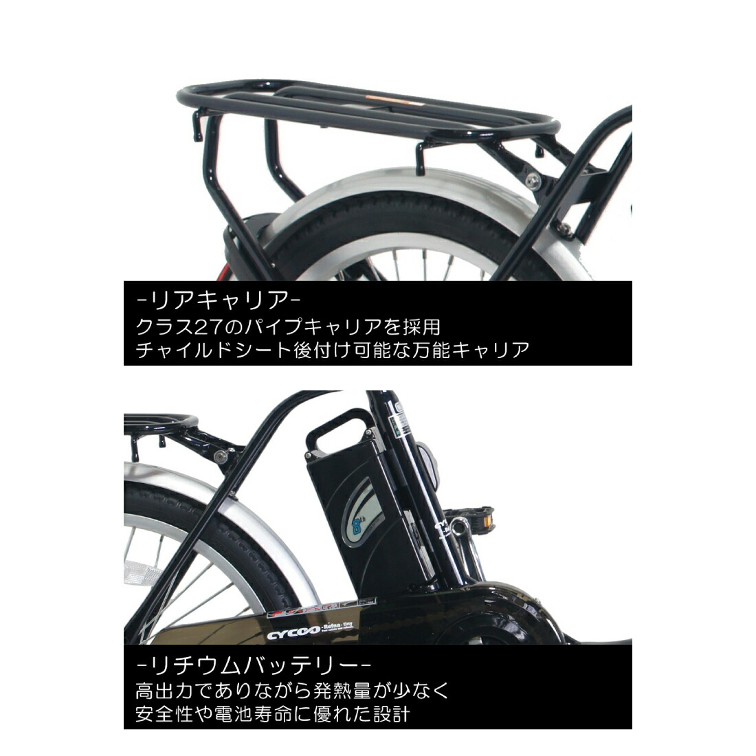 ��ư��ž�� �������� cycoo Refna tiny ��եʥƥ��ˡ� 20����� 8.5Ah 20��1.75 ���󥰥륮�� E-BIKE �����Х��� ��ư�������ȼ�ž�� �̶� �̳� ���㤤ʪ