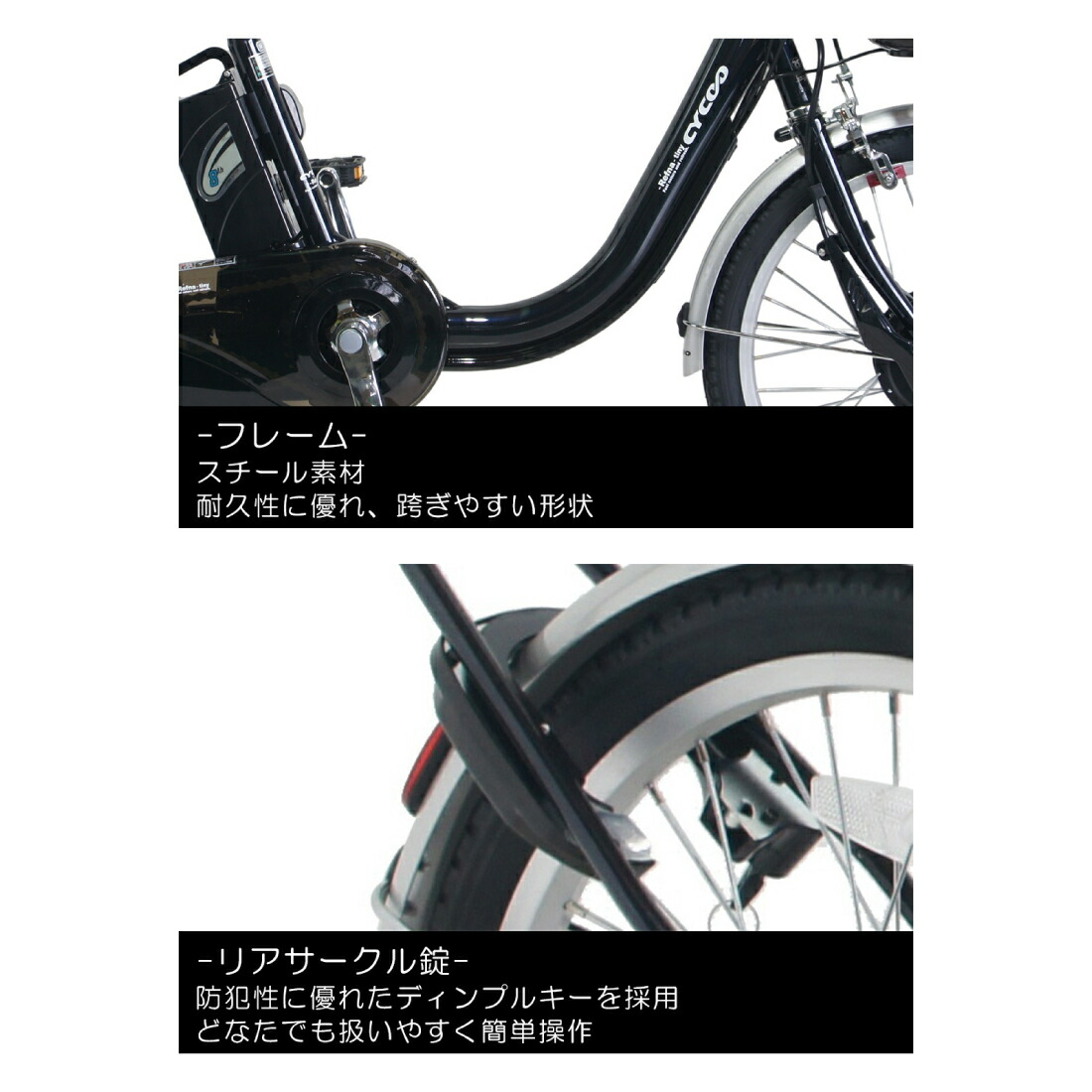 ��ư��ž�� �������� cycoo Refna tiny ��եʥƥ��ˡ� 20����� 8.5Ah 20��1.75 ���󥰥륮�� E-BIKE �����Х��� ��ư�������ȼ�ž�� �̶� �̳� ���㤤ʪ