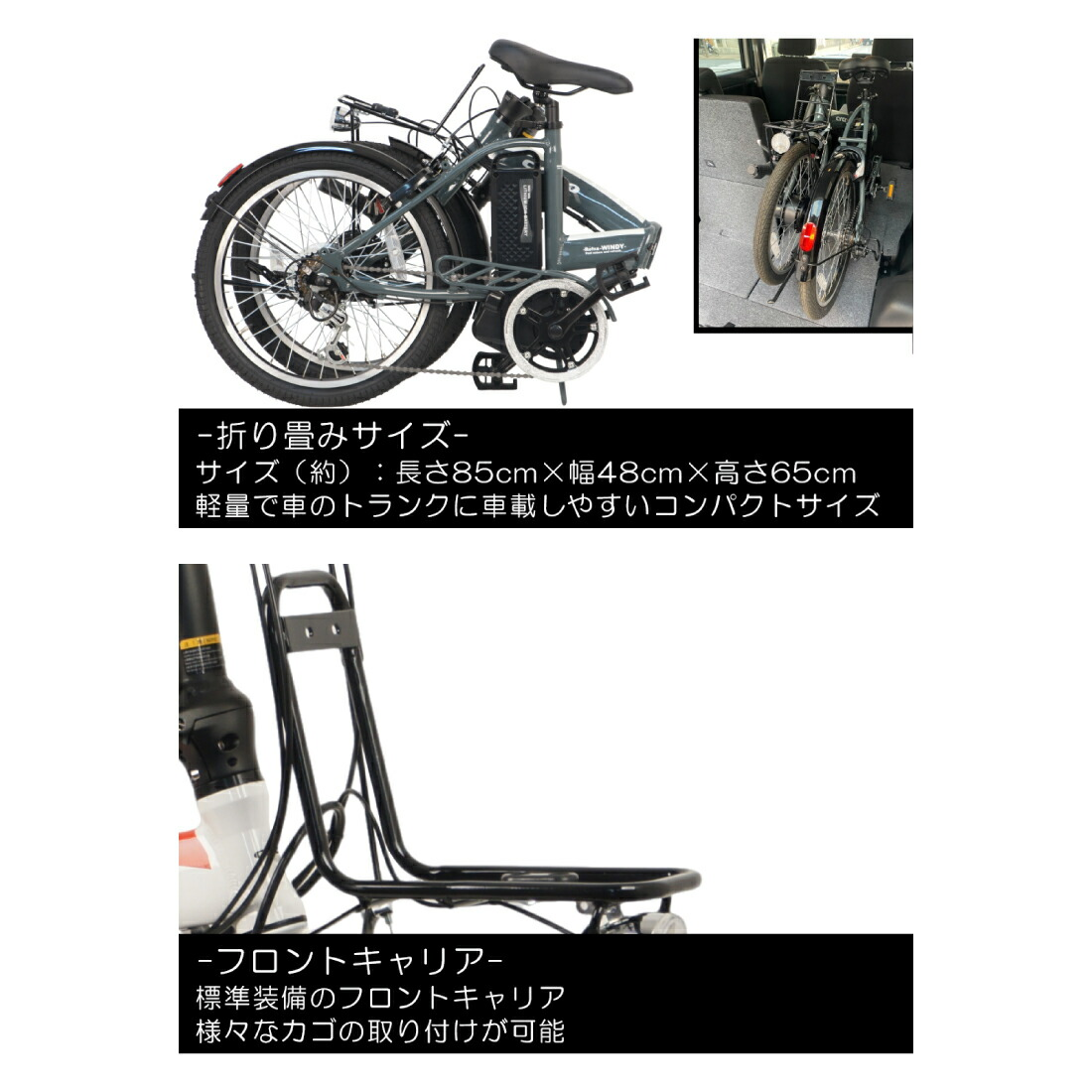 ��ư��ž�� �������� cycoo Refna WINDY ��եʥ�����ǥ��� 20����� 20��1.75 ����6�ʥ��� E-BIKE �����Х��� ��ư�������ȼ�ž�� �ޤ���߼�ž��