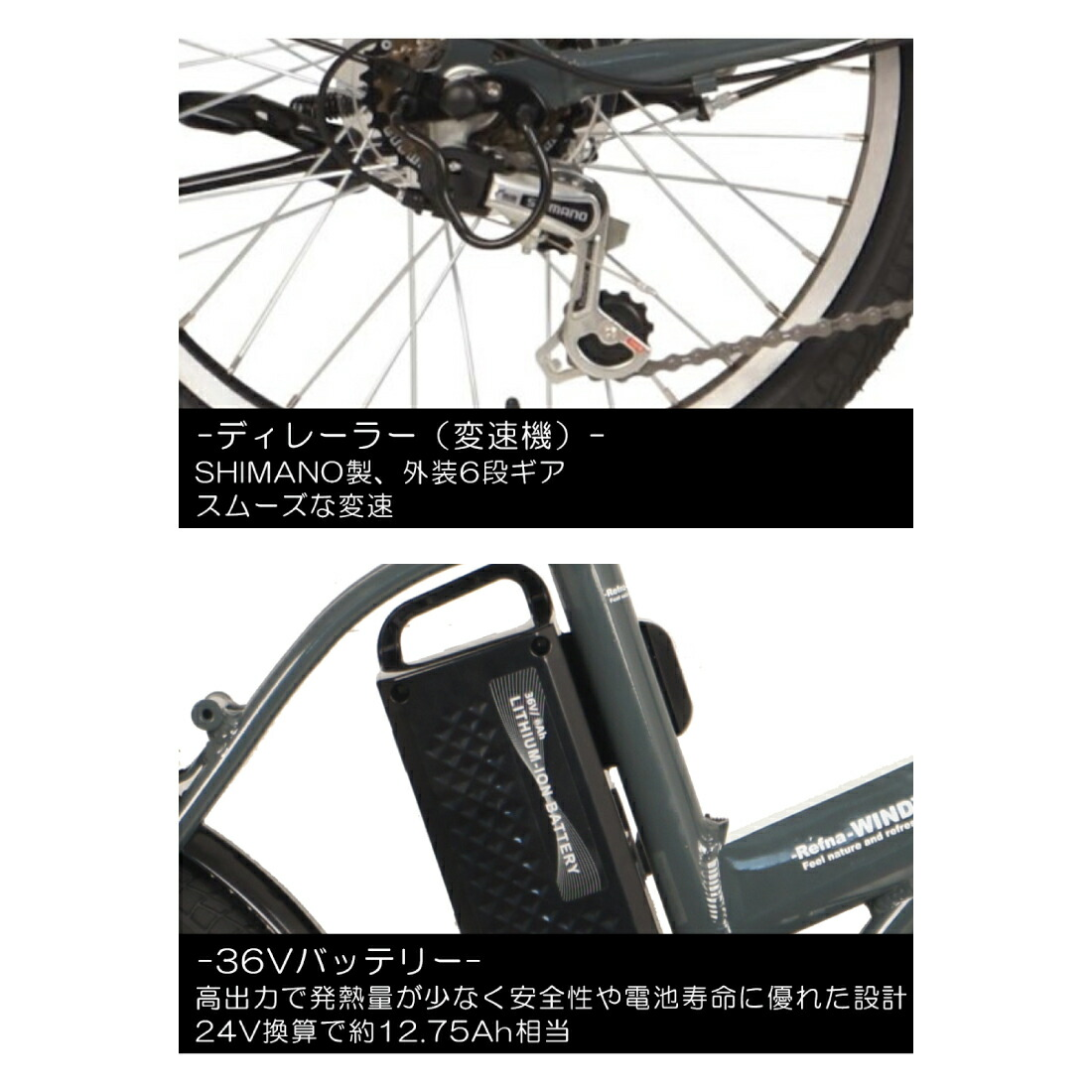 ��ư��ž�� �������� cycoo Refna WINDY ��եʥ�����ǥ��� 20����� 20��1.75 ����6�ʥ��� E-BIKE �����Х��� ��ư�������ȼ�ž�� �ޤ���߼�ž��