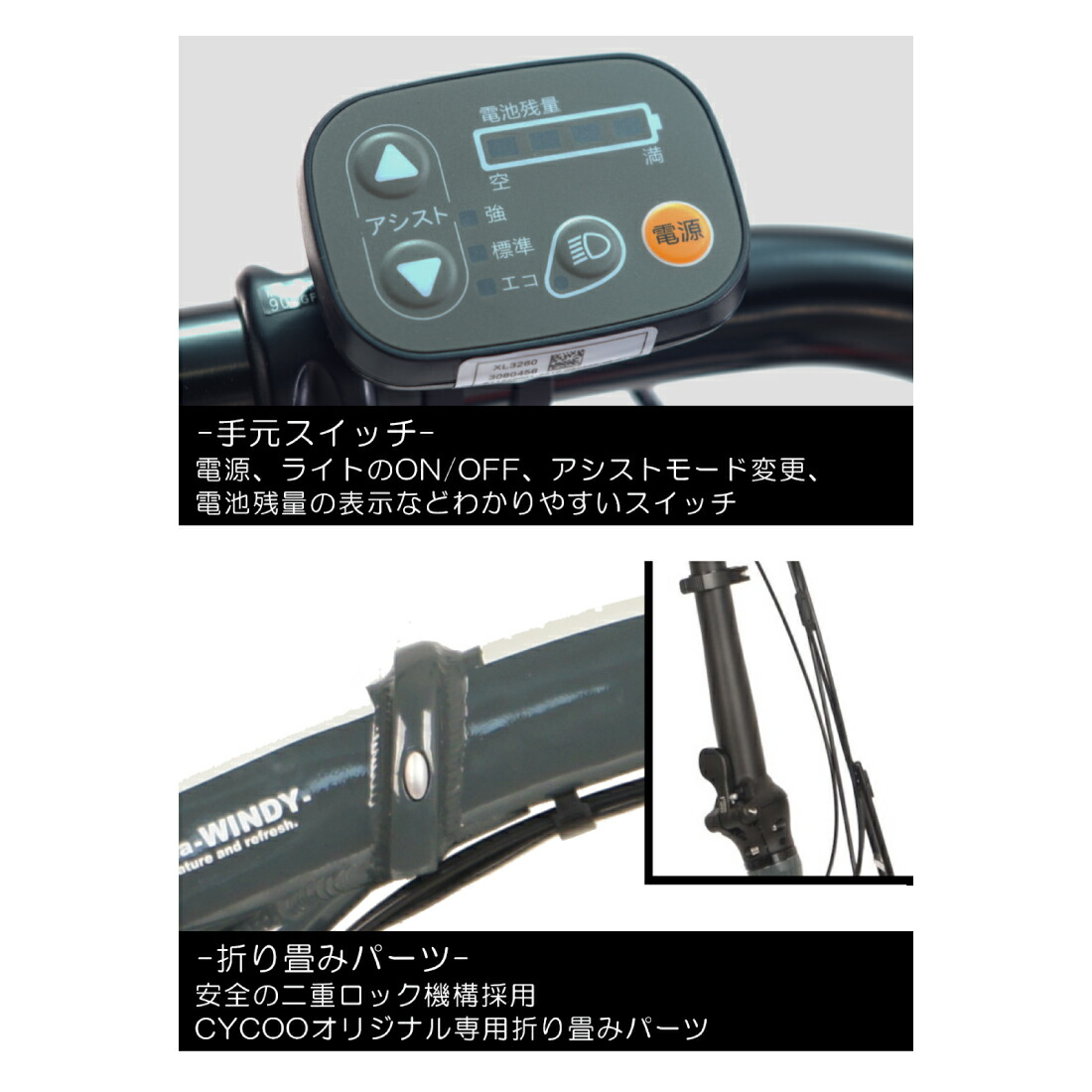 ��ư��ž�� �������� cycoo Refna WINDY ��եʥ�����ǥ��� 20����� 20��1.75 ����6�ʥ��� E-BIKE �����Х��� ��ư�������ȼ�ž�� �ޤ���߼�ž��