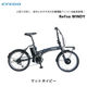 ��ư��ž�� �������� cycoo Refna WINDY ��եʥ�����ǥ��� 20����� 20��1.75 ����6�ʥ��� E-BIKE �����Х��� ��ư�������ȼ�ž�� �ޤ���߼�ž��