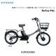 ��ư��ž�� ���;���б� BAA���� �������� cycoo Refna PAL ��եʥѥ� TDN-222L 20����� 20��2.125 ����3�ʥ��� E-BIKE �����Х��� ��ư�������ȼ�ž��