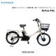 ��ư��ž�� ���;���б� BAA���� �������� cycoo Refna PAL ��եʥѥ� TDN-222L 20����� 20��2.125 ����3�ʥ��� E-BIKE �����Х��� ��ư�������ȼ�ž��