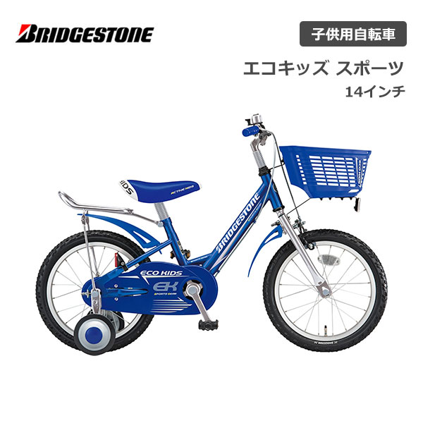 �Ҷ��Ѽ�ž�� �֥�¥��ȥ� �������å����ݡ��� 14����� ���󥰥� EKS14 �֥ꥸ���ȥ� bridgestone