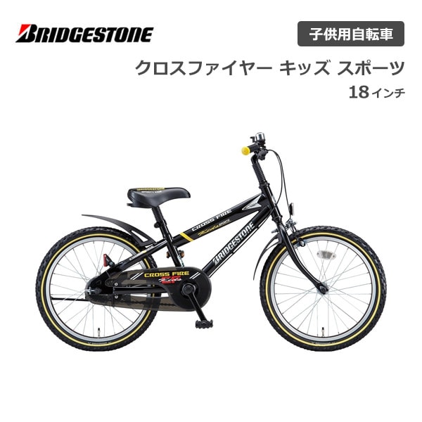 ҶѼž ֥¥ȥ ե䡼åݡ 18 CKS186 ֥ꥸȥ bridgestone