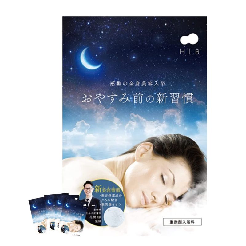 [送料無料][1箱]【メーカー直送品】H.L.Bバスパウダー　30g×10袋　