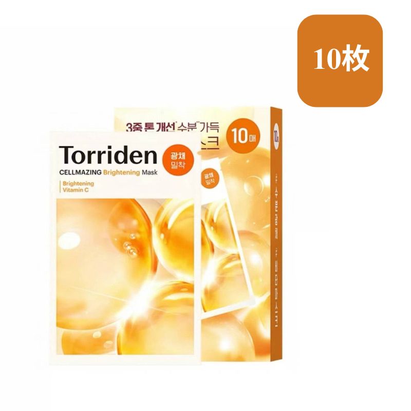 【直送品（買い合わせ不可）】[1箱]TORRIDEN (トリデン) セルメイジング ビタCブライトニング マスク　10枚　