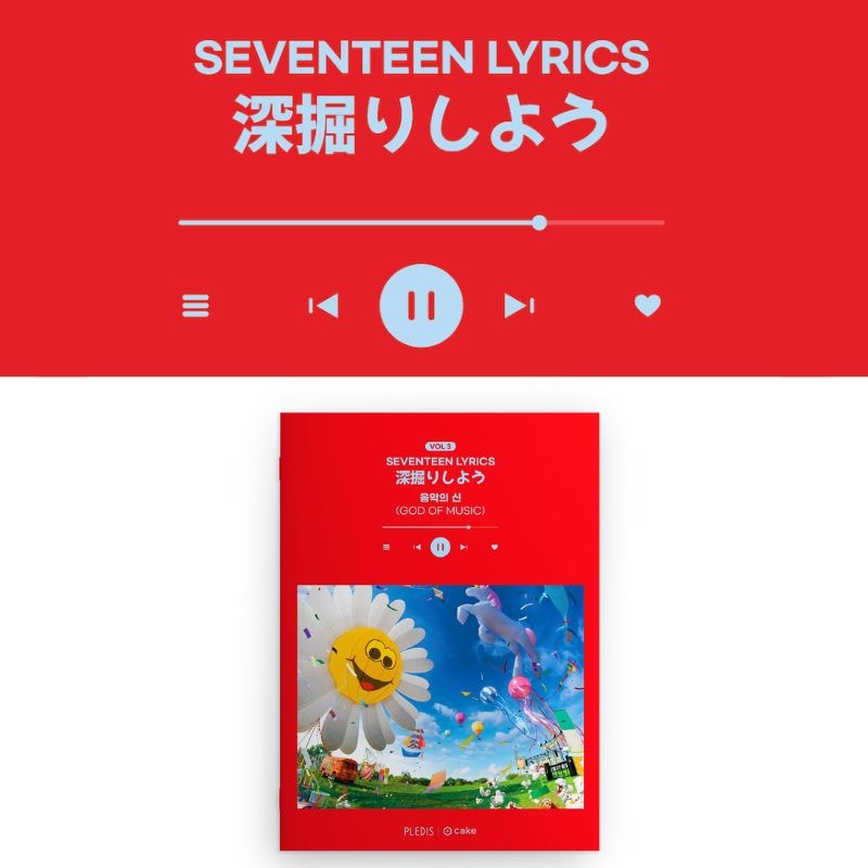 【直送品（買い合わせ不可）】[1セット]SEVENTEEN LYRICS 深掘りしよう VOL 3 GOD OF MUSIC　　