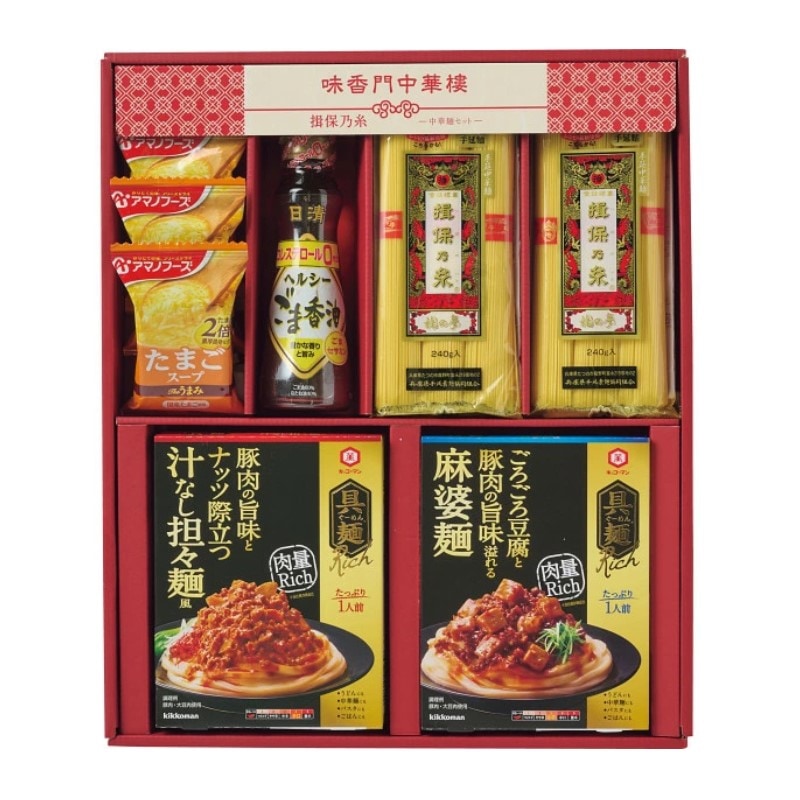 [2箱]味香門中華樓 IBC-50N　　賞味期限2025.08.31